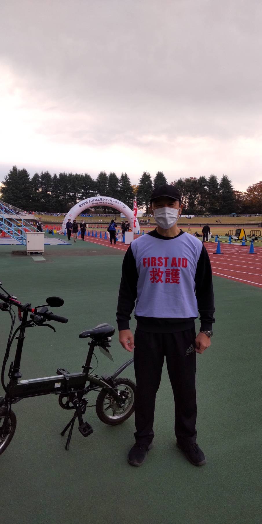 上尾シティマラソンン大会　応援メニュー